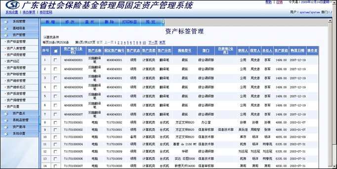 嚴(yán)選漫畫無限閱幣_嚴(yán)選漫畫全集閱讀免閱幣