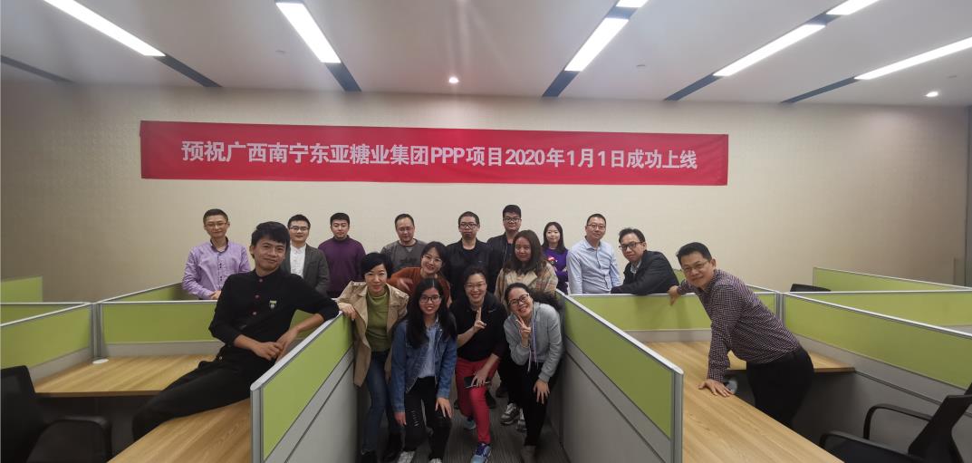 歷時半年，標領WMS系統成功在廣西東亞集團上線運行！