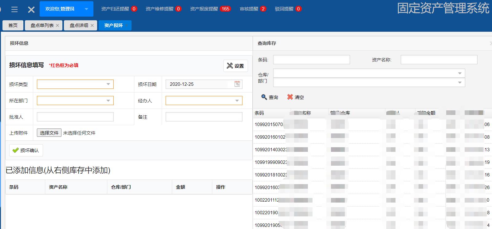 羞羞漫畫在線閱讀頁面免費入口頁_羞羞漫畫登錄頁面免費漫畫在線