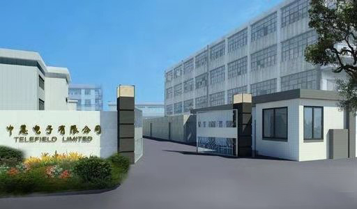 簽約喜訊：廣州中慧電子應用標領WMS/SRM系統 全面提升企業倉儲及供應鏈管理水平