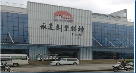 簽約信息：江門李錦記應用標領wms 全面提升倉儲數字化能力