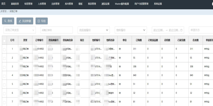 羞羞漫畫全集閱讀免閱幣_羞羞漫畫全部章節免費