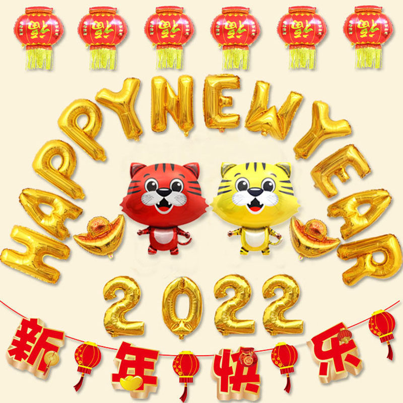 廣州標領科技公司2022年元旦放假通知